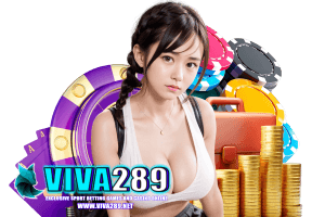 viva289 โปรโมชั่น